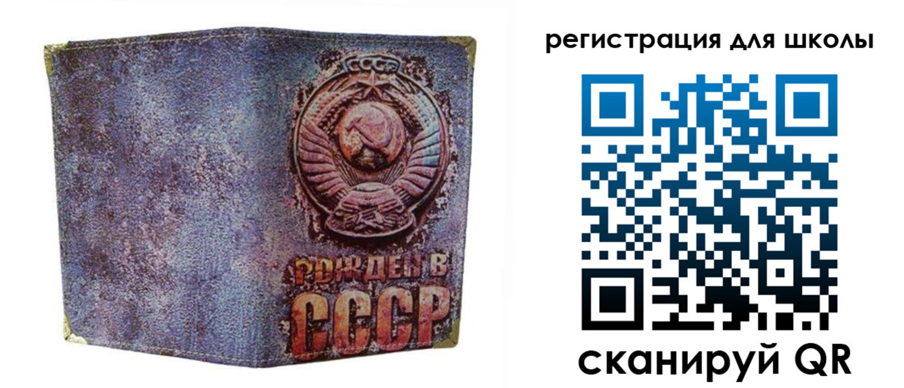 временная регистрация поиск в Красном Куте