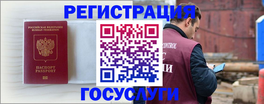 найти адрес прописки в Красном Куте